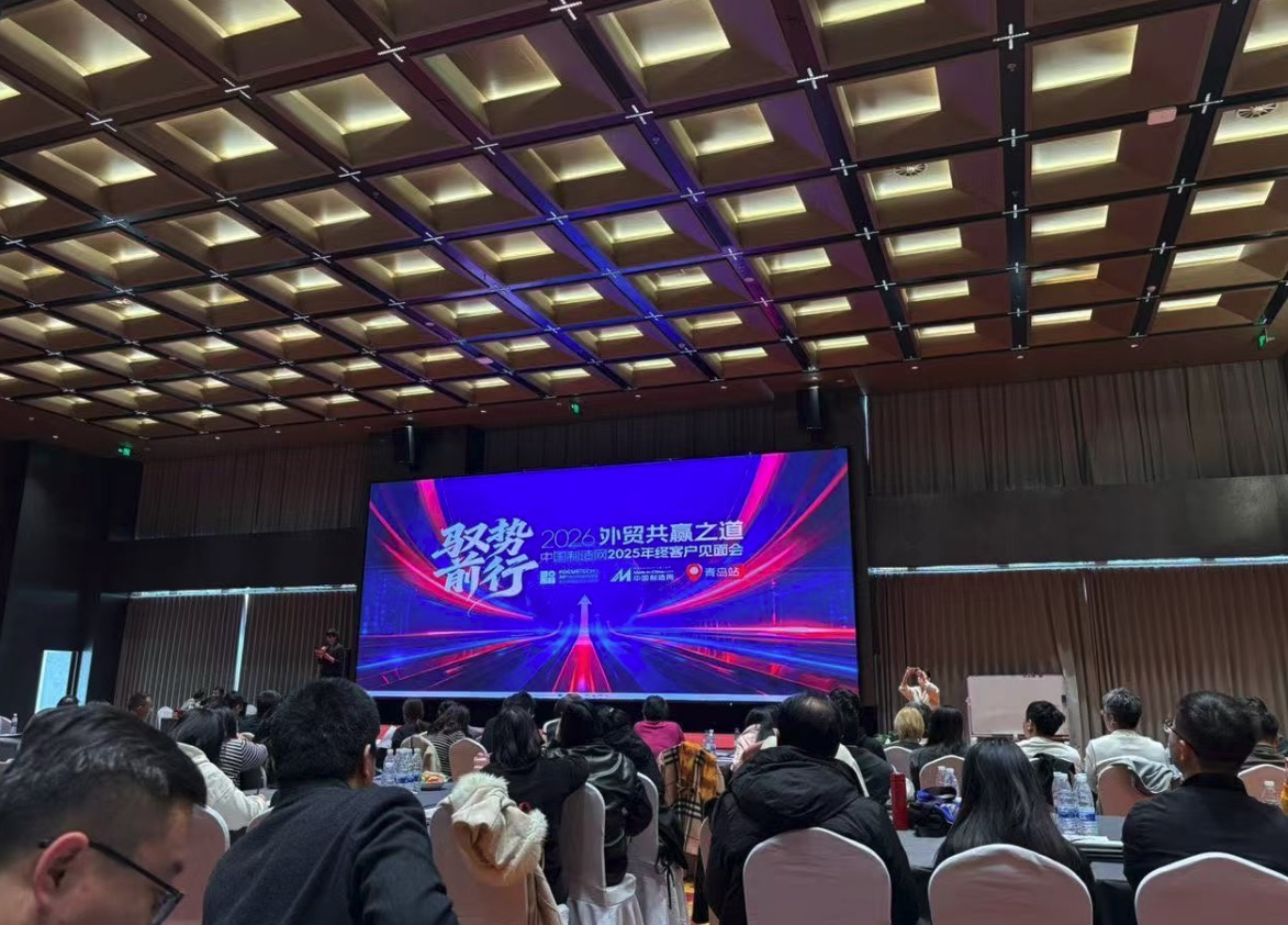 Delta i møtet med emne: Vinn-vinn utenrikshandel i 2026